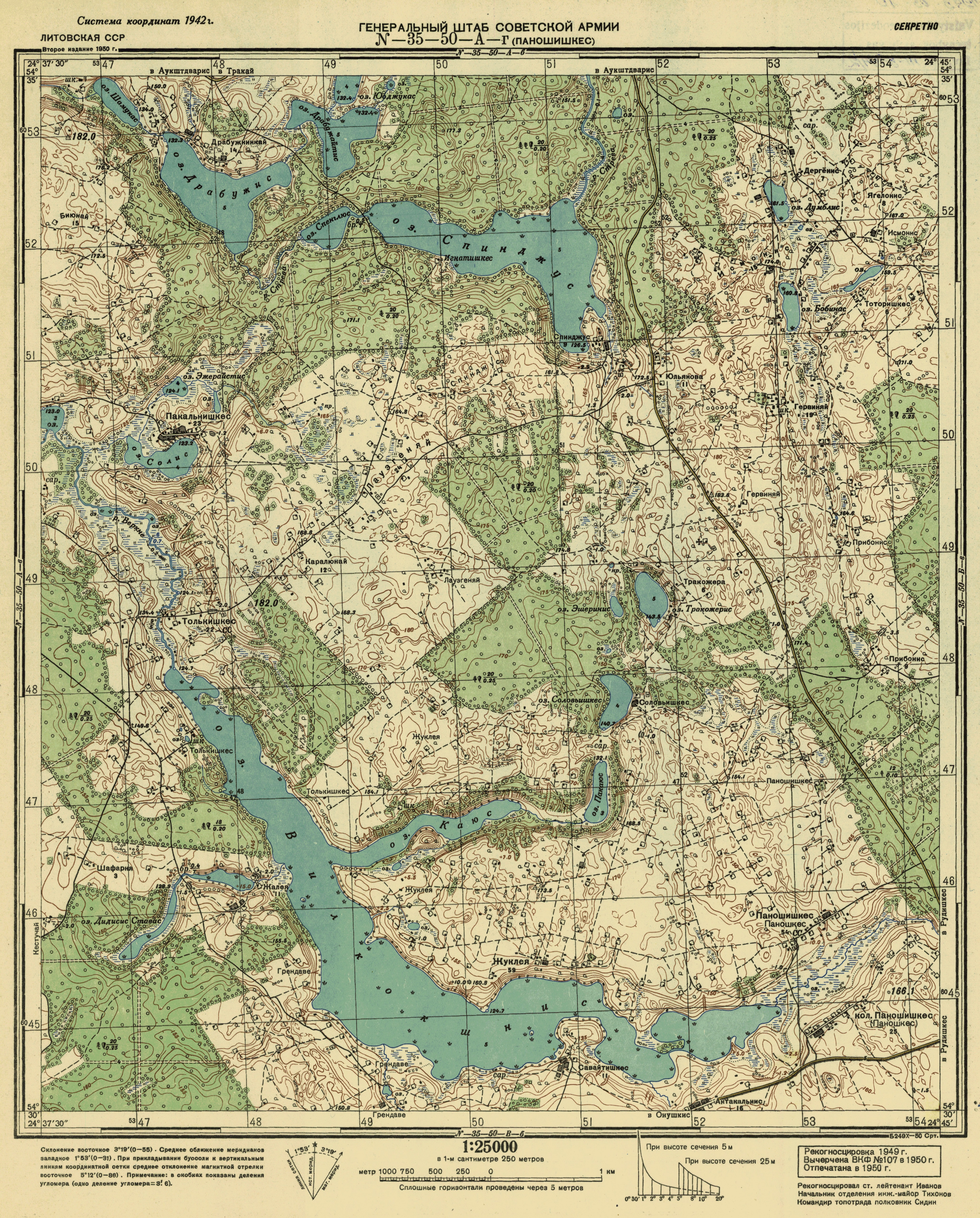 Pakalninkai, Trakų rajonas - žemėlapis, 1949 metai